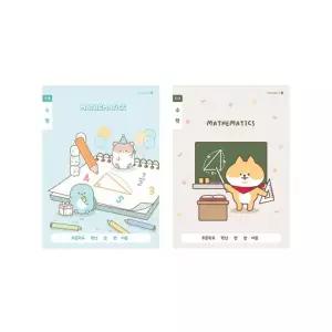 모닝글로리 초등학생 1-2학년 수학노트
