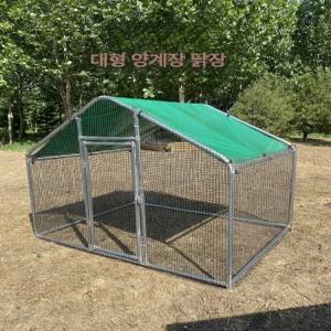 조립식 닭장 닭사육장 야외