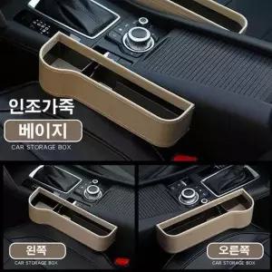 멀티 컵홀더 차량 수납함 콘솔 트레이 컵거치대 정리
