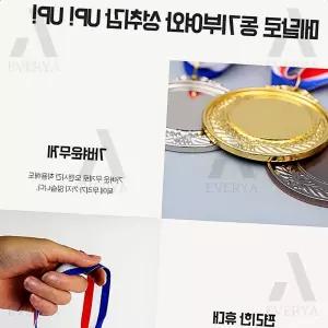 금은동 시상 마라톤 목걸이메달 은메달