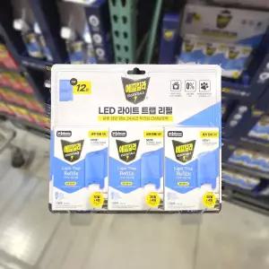코스트코 에프킬라 LED 라이트 트랩 리필 12입