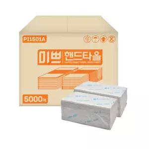 미쁘 무형광 핸드타올 5000매 2겹 페이퍼타올 210mm x 200mm
