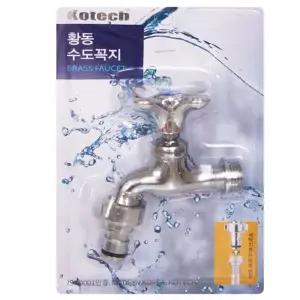 [셀러에이드]세탁기 수도꼭지 1개 호스 교체용호스 수도꼭지교체