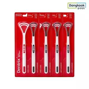[하프클럽/동국제약]덴트릭스 혀클리너 플러스 설태제거 구취 입냄새제거(2개입) 2개