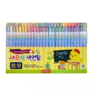 노랑병아리 색연필 50색 52본 1P 미술 색칠 그림도구