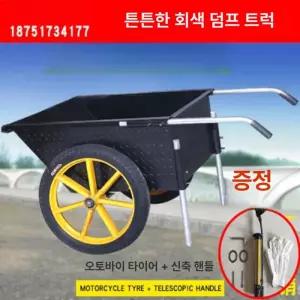농업용 손수레 리어카 대차 구루마  이륜차 농사용 손 핸드카 밀차 트롤리 운반차