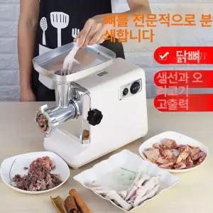 양념 육절기 야채 고기 순대 소시지 자동 기계 절단기 전동 민찌기 구성