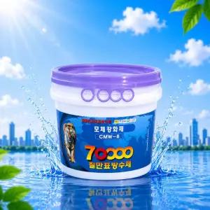 칠만표 도포 CMW-8 모체강화제 10L 셀프방수 옥상방수 공사 바닥강화 (붓+장갑)