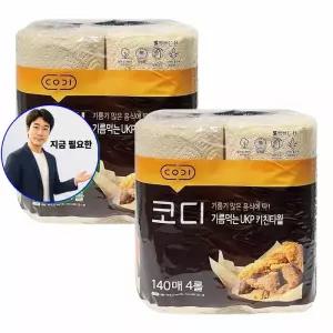 지금 필요한 워셔액 자동차 수입차정비 뚜껑