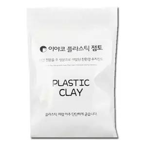 이야코 수지점토 플라스틱 200g 반투명 - 43774