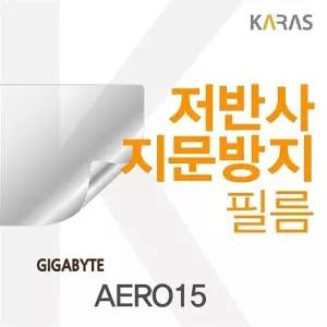 GIGABYTE AERO15용 저반사필름
