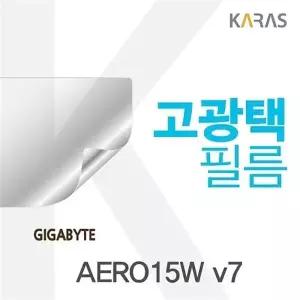 GIGABYTE AERO15W v7용 고광택필름