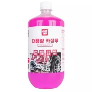 글리터 카샴푸 자동차 거품 셀프 세차 용품 대용량 차량 세정제 1L 카샴푸