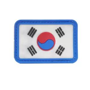 태극기패치 PVC 일반