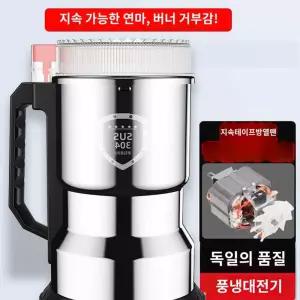 믹서 소형 가정용 믹서기 고추 가루 곡물 제분기