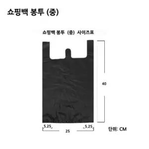 재활용봉투 비닐봉투 쇼핑봉투봉투 중 100 장