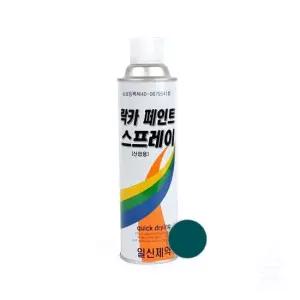 스프레이 페인트 락카 가정 현장 도색용 용달색 라카 락카