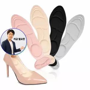 지금 필요한 패드 서포트 인솔 구두 깔창 쿠션 하이힐 구두쿠션깔창여성 여성