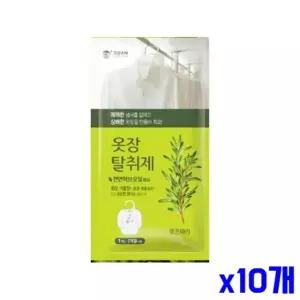 은은한 로즈메리향 옷장탈취제 x10개 소취제 방향제 /생필품/생활용품/방향소취제