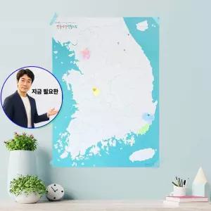 지금 필요한 컬러링 우리나라백도 색칠도 색칠공부 여행 색칠하기