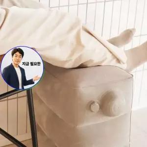 지금 필요한 받침 다리 풋스툴 차량용 발의자 뒷좌석 에어매트 다리쿠션