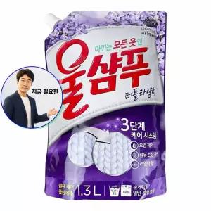 지금 필요한 퍼플 울샴푸 세탁 애경 리필형 -O 라일락 1.3리터