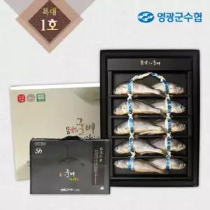 [영광군수협]몸愛좋은 영광굴비 특대오가 1호 1.5㎏(10미)+가방