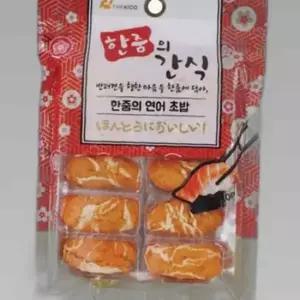 강아지간식 초밥 연어 10P 1개 애견 스낵 영양 반려견