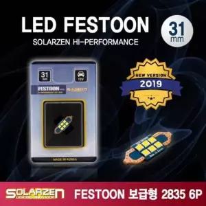 [골드스마일]FESTOON 2835 보급형 LED 31mm 28 35 31