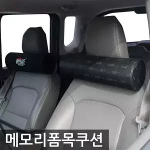 [콩심팥심]릴렉스 메모리폼 목쿠션 원통형