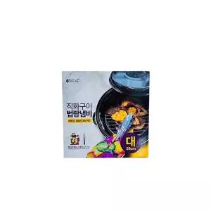 [골드스마일]맑은하루 직화구이 법랑냄비(대)28cm