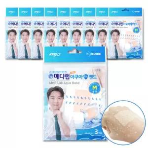 아텍스 뉴 메디랩 아쿠아 멸균 밴드 상처 반창고 중형(M) 10개