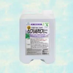 찌든기름때제거제 보현채우미 고농축 식기세척기 세제 리브레세제 10kg
