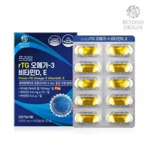 비욘드오리진 프라임 rTG 오메가-3 비타민DE 1000mg x 60캡슐