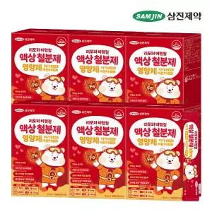 [삼진제약] 리포퍼 비헴철 액상 철분제 영양제 아기 영유아 어린이 키즈 6박스 (180포)