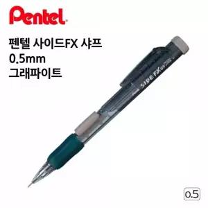 펜텔 사이드노크식 샤프 0.5mm 12개입 필기구 고급필기구 선물용펜