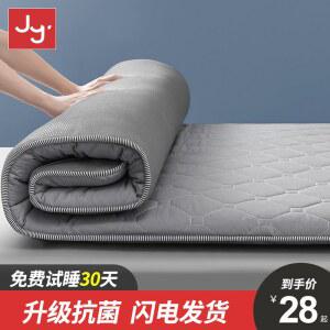 침대 싱글토퍼 매트 간이 바닥 단단한 적당함 기절 화이트 딱딱한 60x120cm 라텍스
