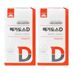 고려은단 메가도스D 비타민D3 4000IU 120정 2박스임산부D 어린이D 고용량 아기D D수치