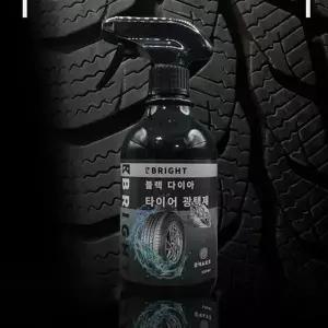 [RIZPICK]브라이트 블랙다이아 타이어광택제 500ml 어광택제 광택제 타이어광