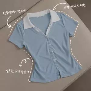 핫핑 [일체형/슬림핏] 블레이 레이어드 크롭 카라 반팔티셔츠