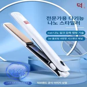 전동 빵 절단기 브레드 커팅기 토스트 베이킹 칼 통식빵