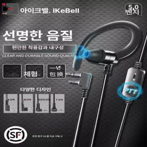이어폰 무전기 헤드셋 연장선 K타입 M타입 T타입 단일홀 소프트 케이블 이어폰용무전기 헤드