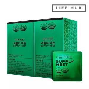 갤러리아 라이프허브 서플리미트 카테킨 다이어트 체지방감소보조제 2세트