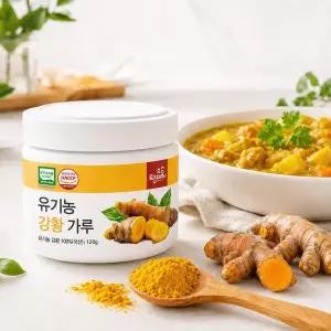 [토종마을]HACCP인증 국산 유기농 강황가루 120g