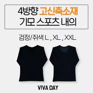 [하프클럽/]BS VIVADAY-IR07 기모 스포츠 내의