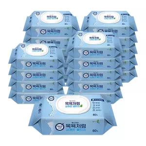 목욕처럼 상쾌한 물티슈 20팩