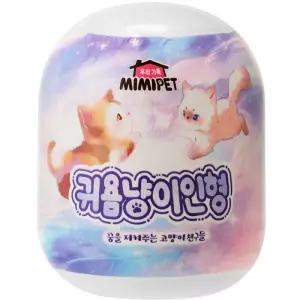 무 귀욤냥이 인형 뽑기 키링 랜덤 1종