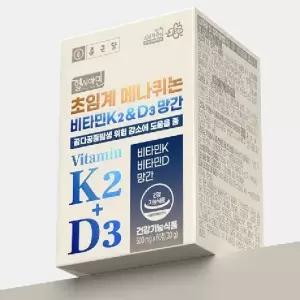 종근당 메퀴나논 MK7 비타민 K 2 D 3 뼈 건강 성인 청소년 영양제 제품 60 정