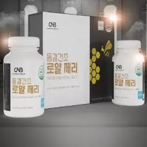 카나다 100% 로열제리 ROYALJELLY 동결건조 로얄제리 분말 60정 2병