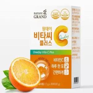 높은 함량 비타민 C 항산화 성인 청소년 키즈 분말 가루 영양제 제품 20포